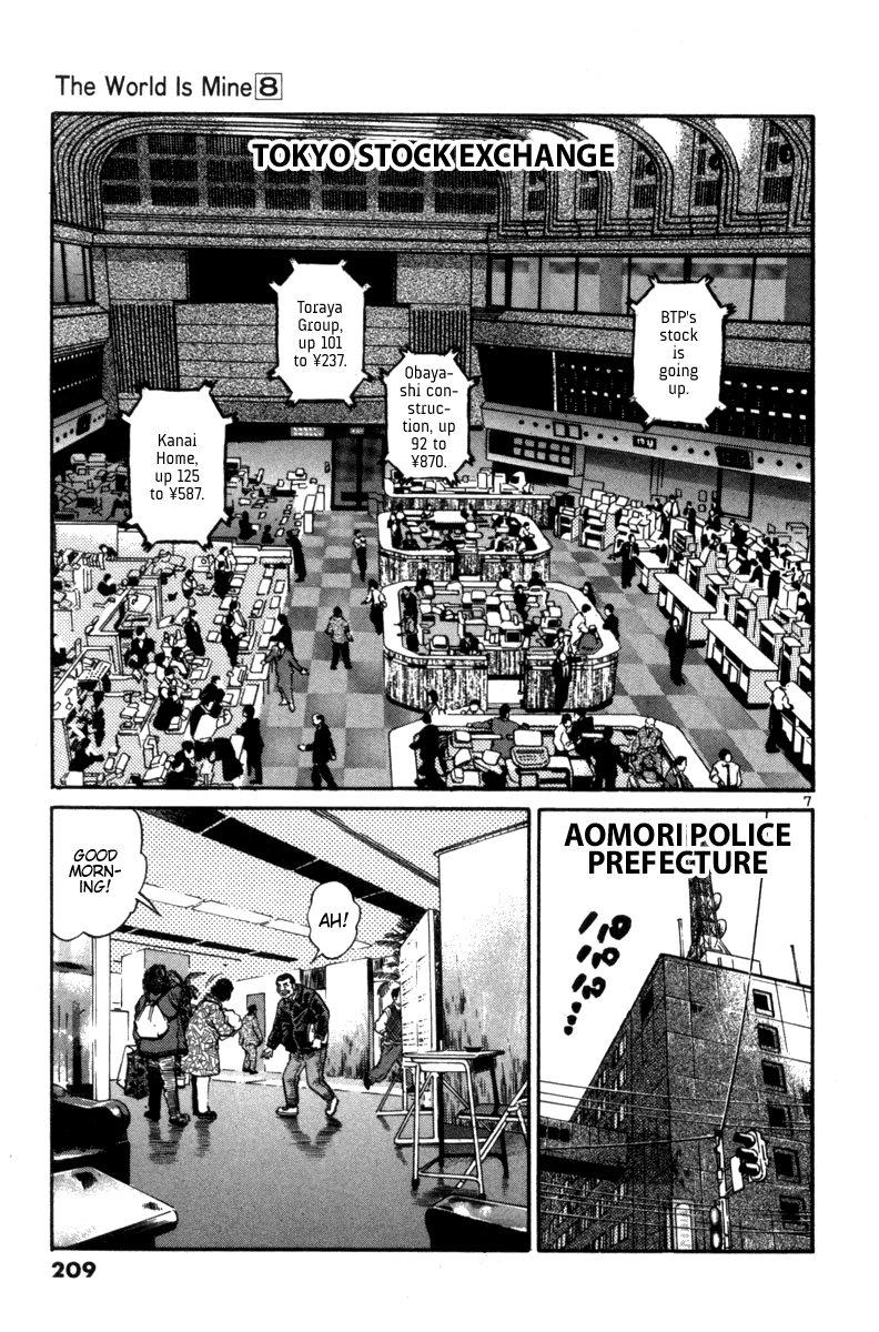 The World Is Mine chapter 91, page 6