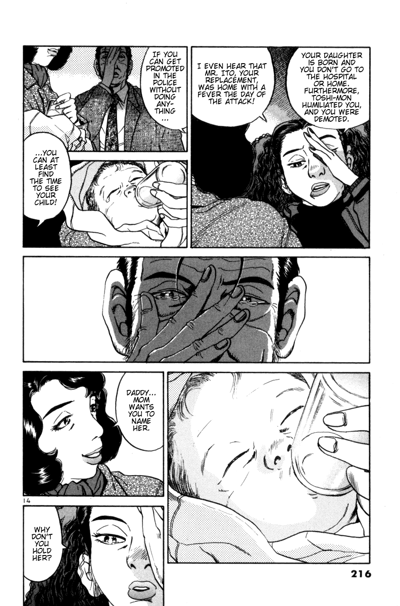 The World Is Mine chapter 91, page 13