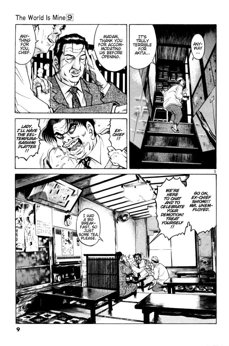 The World Is Mine chapter 92, page 11