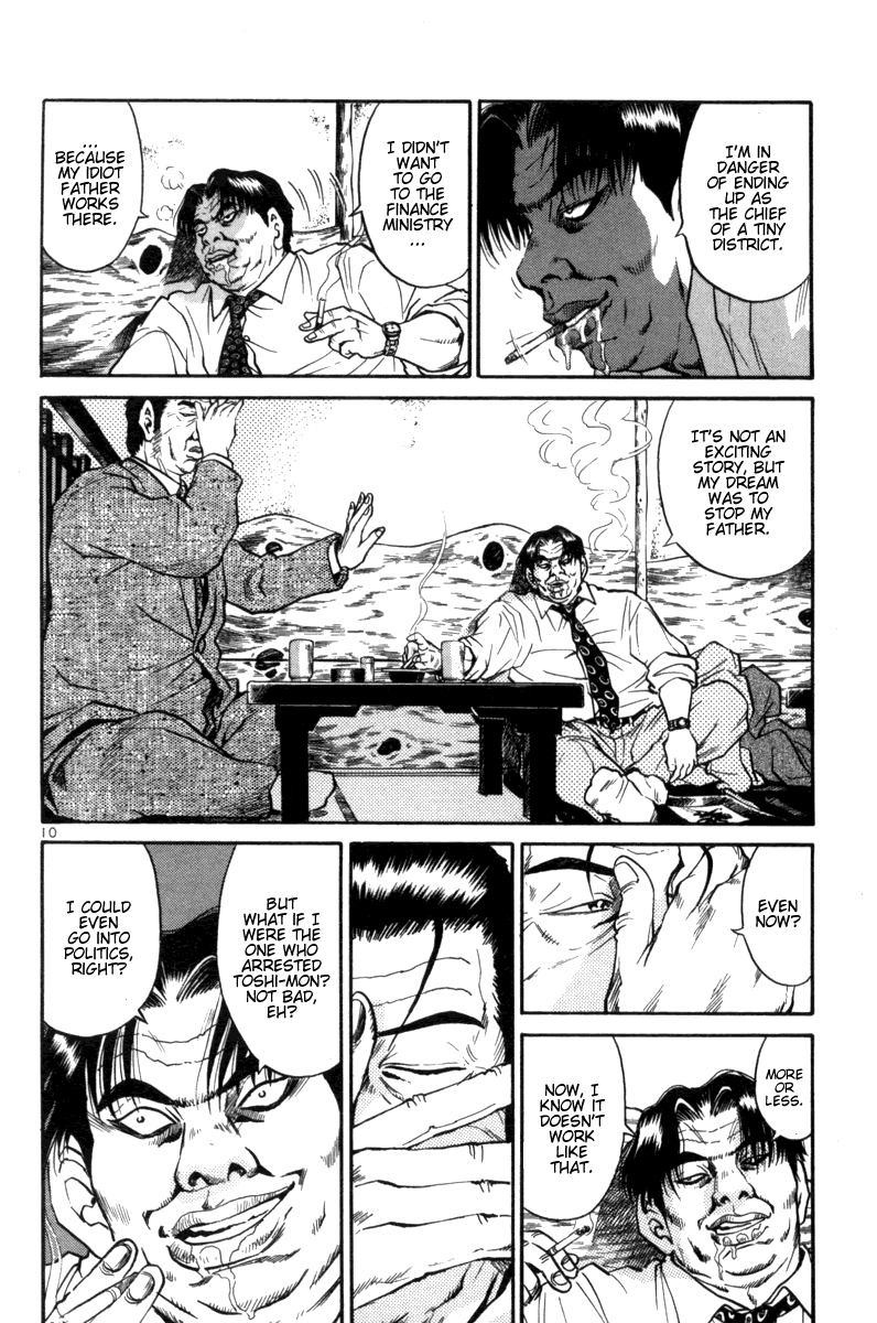 The World Is Mine chapter 92, page 16