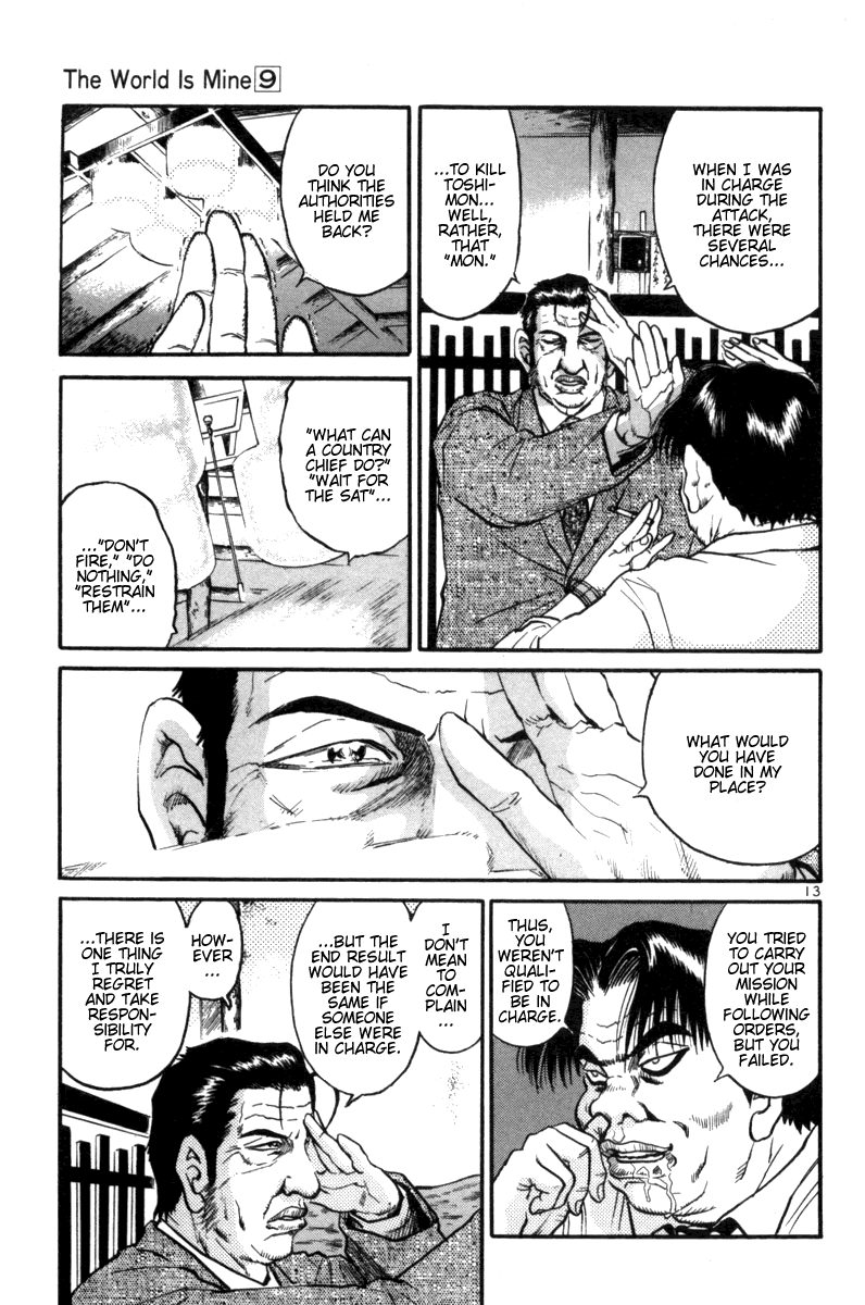 The World Is Mine chapter 92, page 19