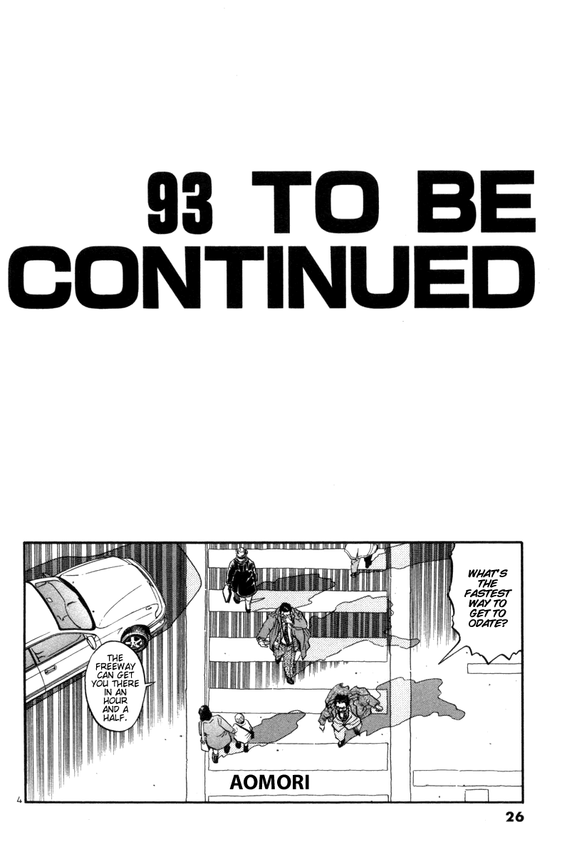 The World Is Mine chapter 93, page 3