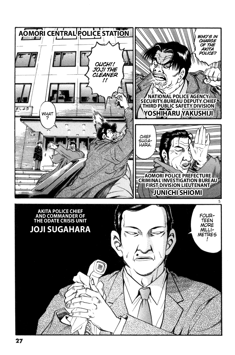 The World Is Mine chapter 93, page 4