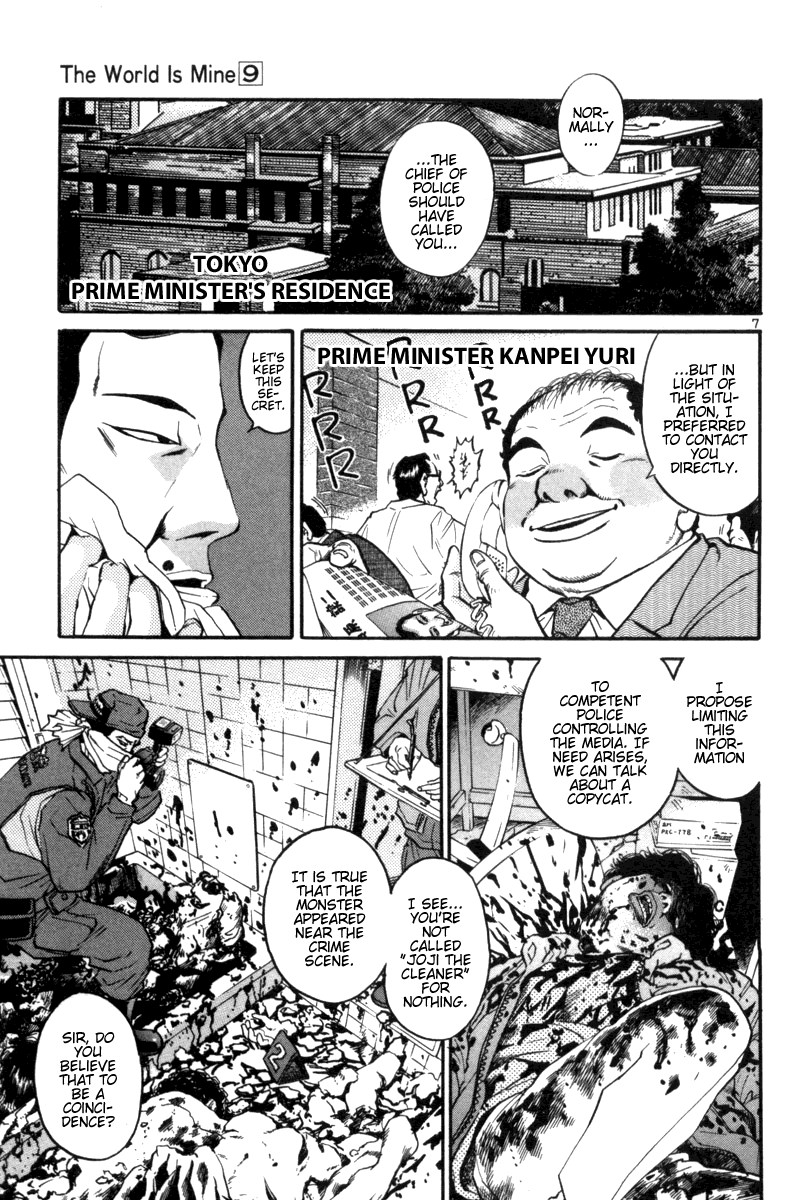 The World Is Mine chapter 93, page 6