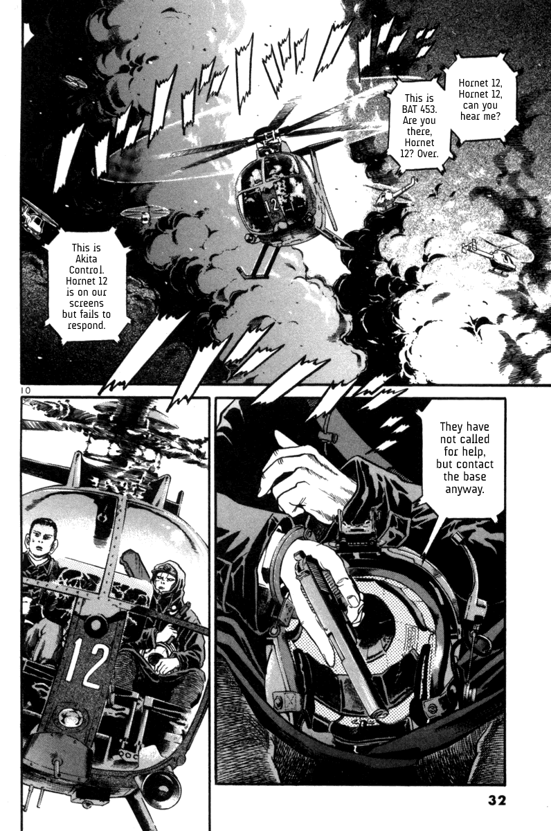 The World Is Mine chapter 93, page 9