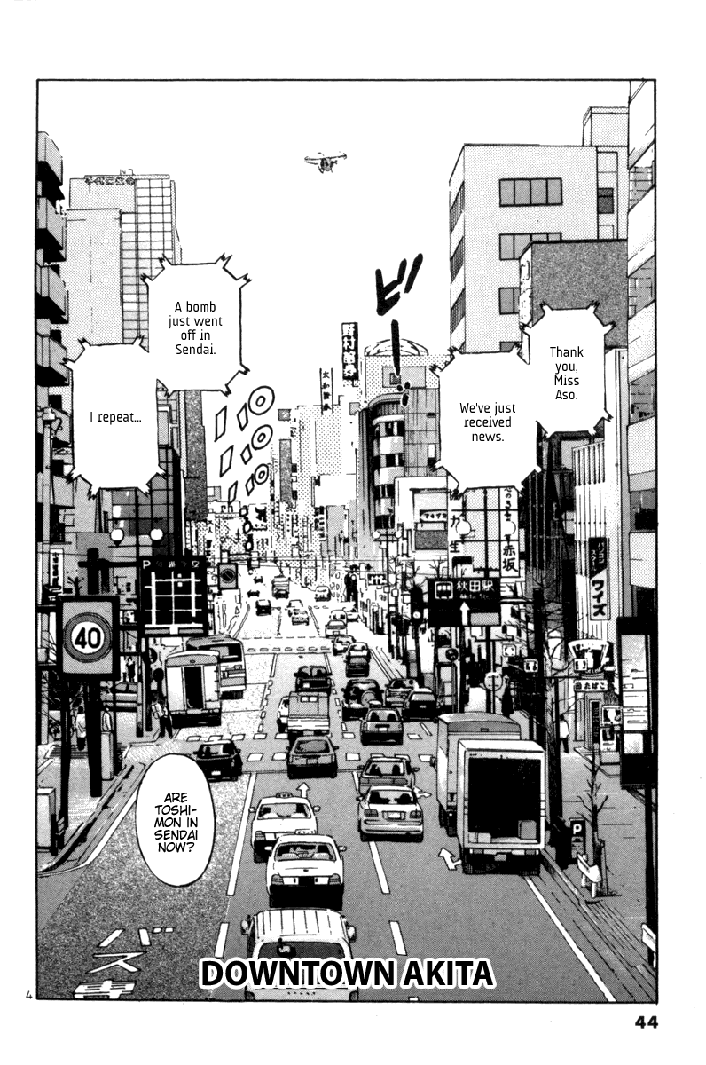 The World Is Mine chapter 94, page 4