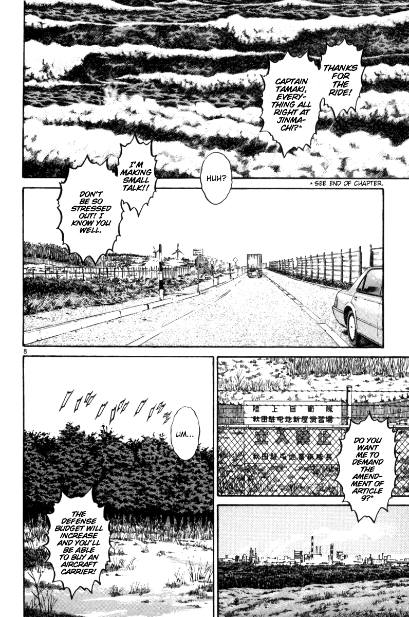 The World Is Mine chapter 94, page 7