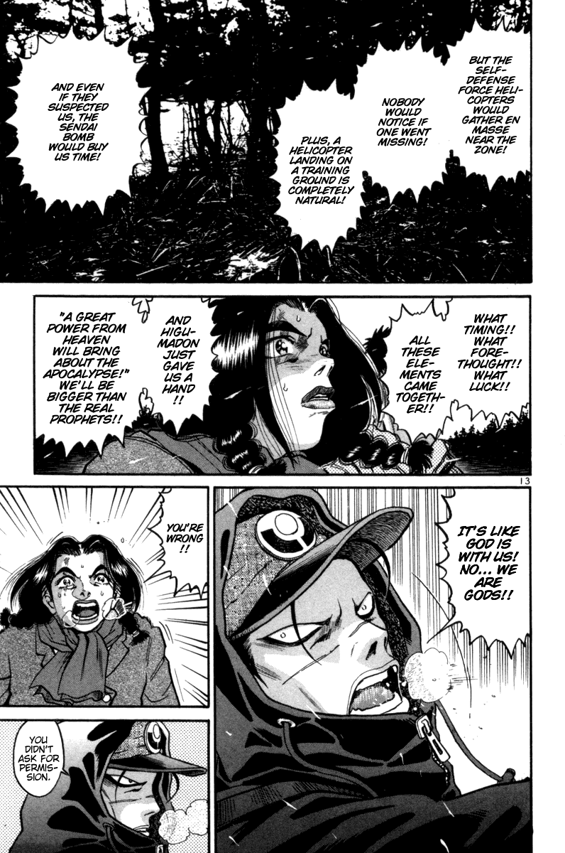 The World Is Mine chapter 94, page 12