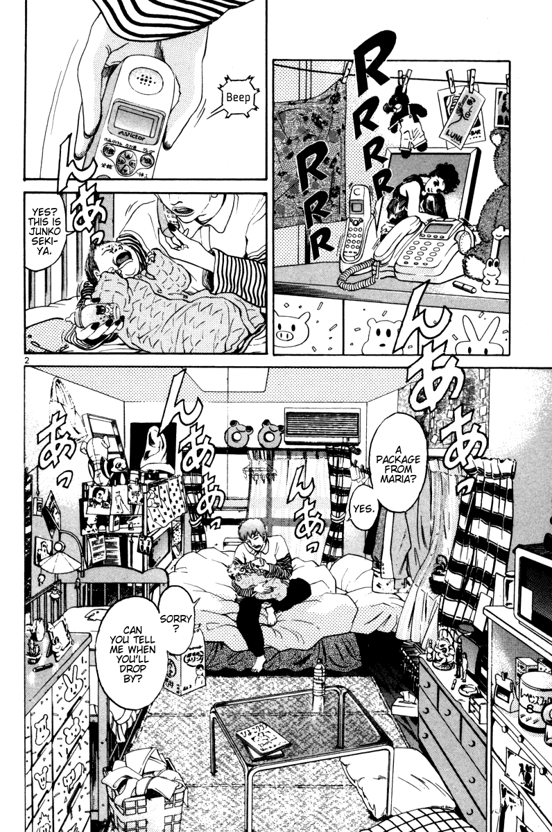 The World Is Mine chapter 95, page 2