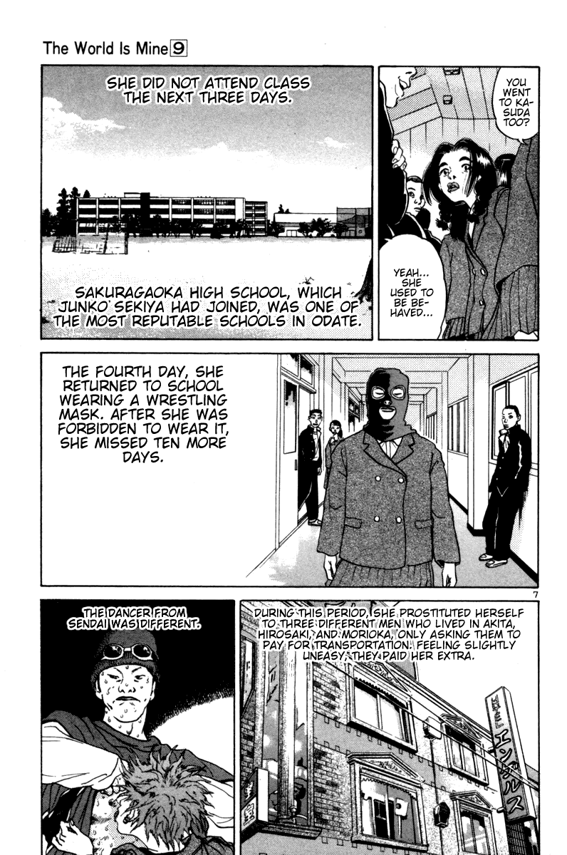 The World Is Mine chapter 95, page 7