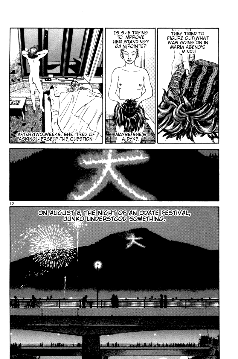 The World Is Mine chapter 95, page 12