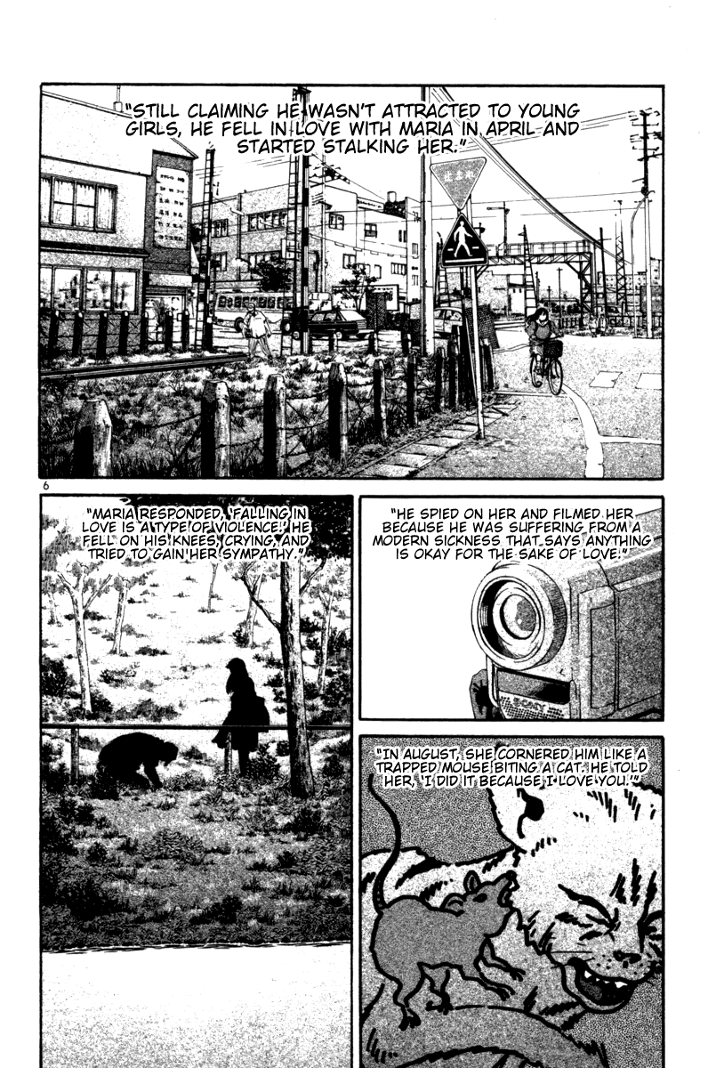 The World Is Mine chapter 96, page 6