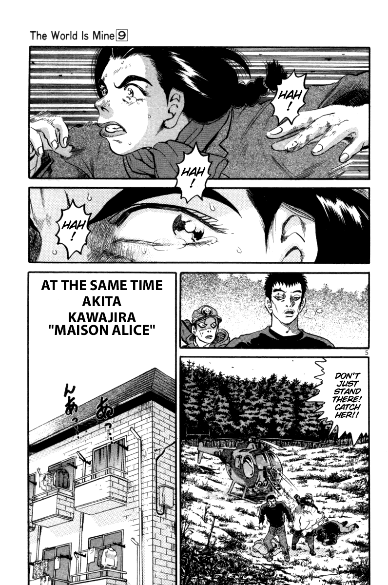 The World Is Mine chapter 97, page 5