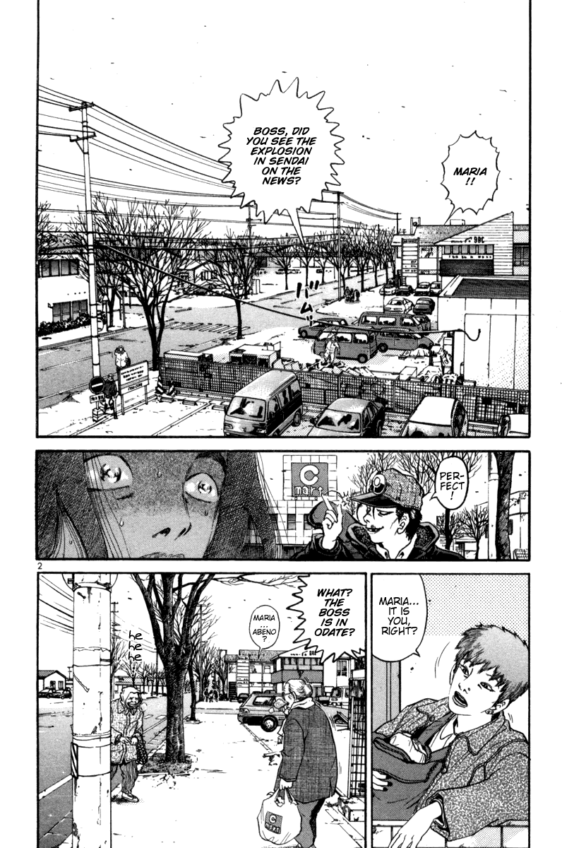 The World Is Mine chapter 98, page 2
