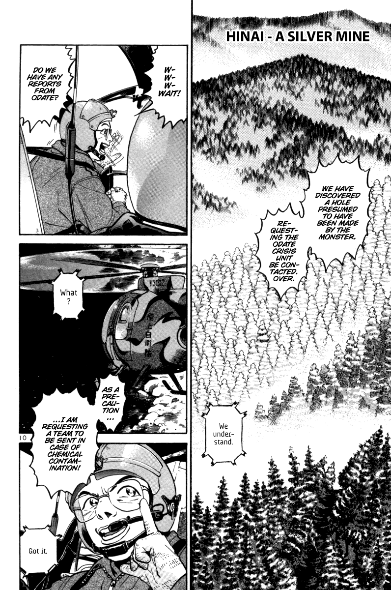 The World Is Mine chapter 98, page 10