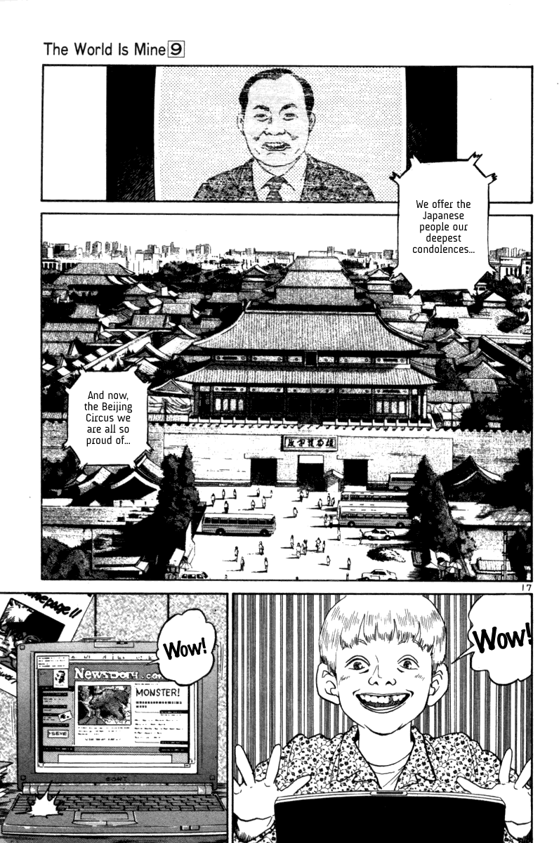 The World Is Mine chapter 98, page 17