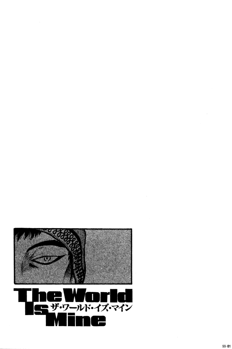 The World Is Mine chapter 99, page 17