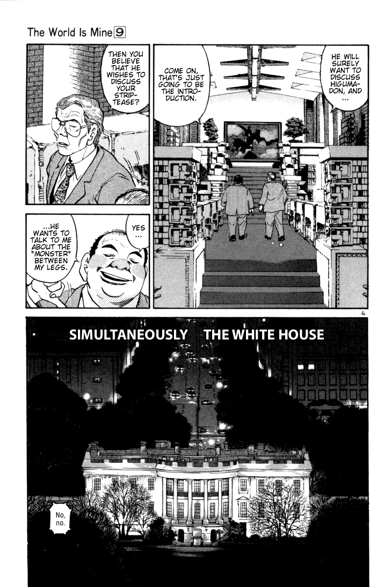 The World Is Mine chapter 100, page 3