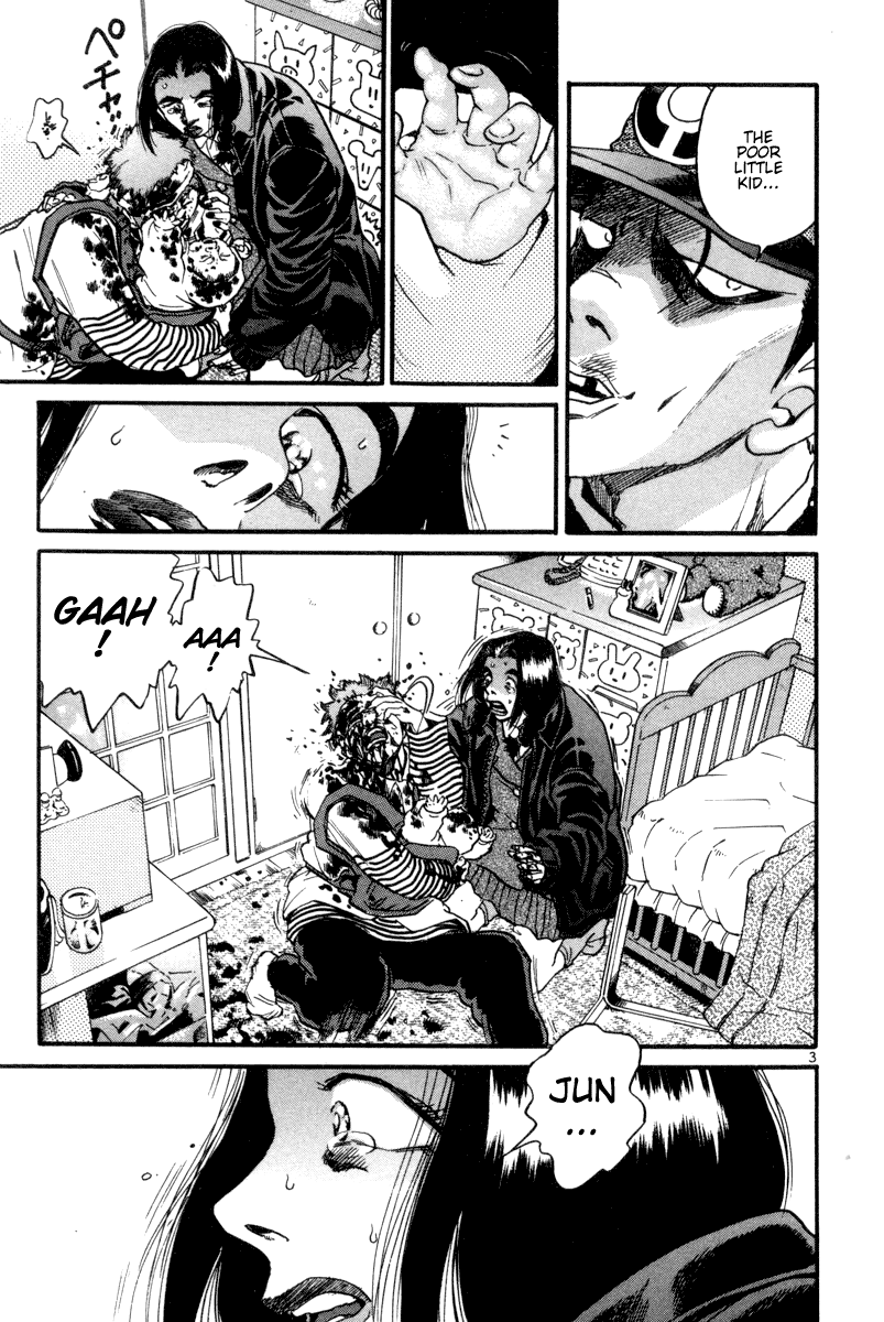 The World Is Mine chapter 105, page 3