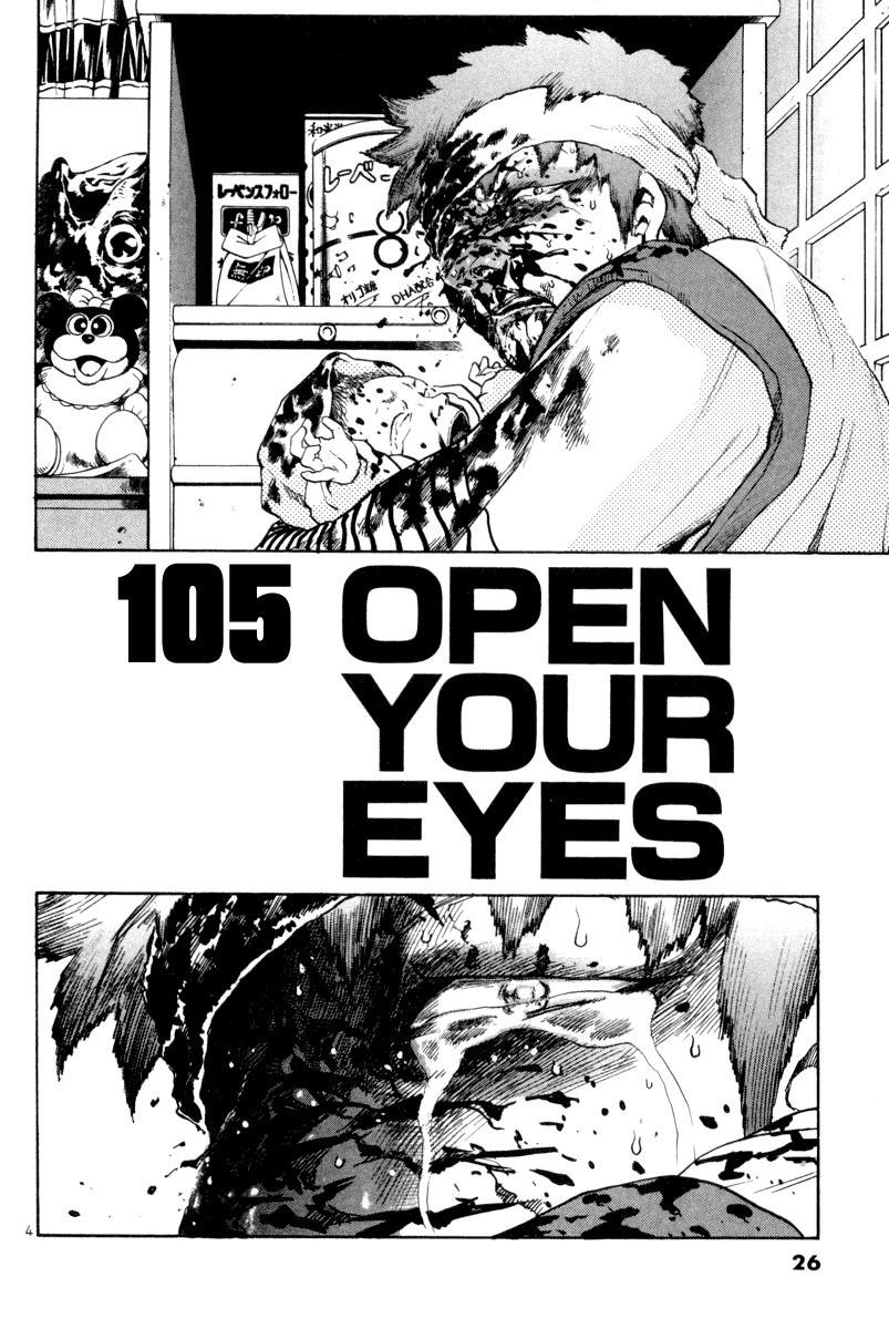The World Is Mine chapter 105, page 4