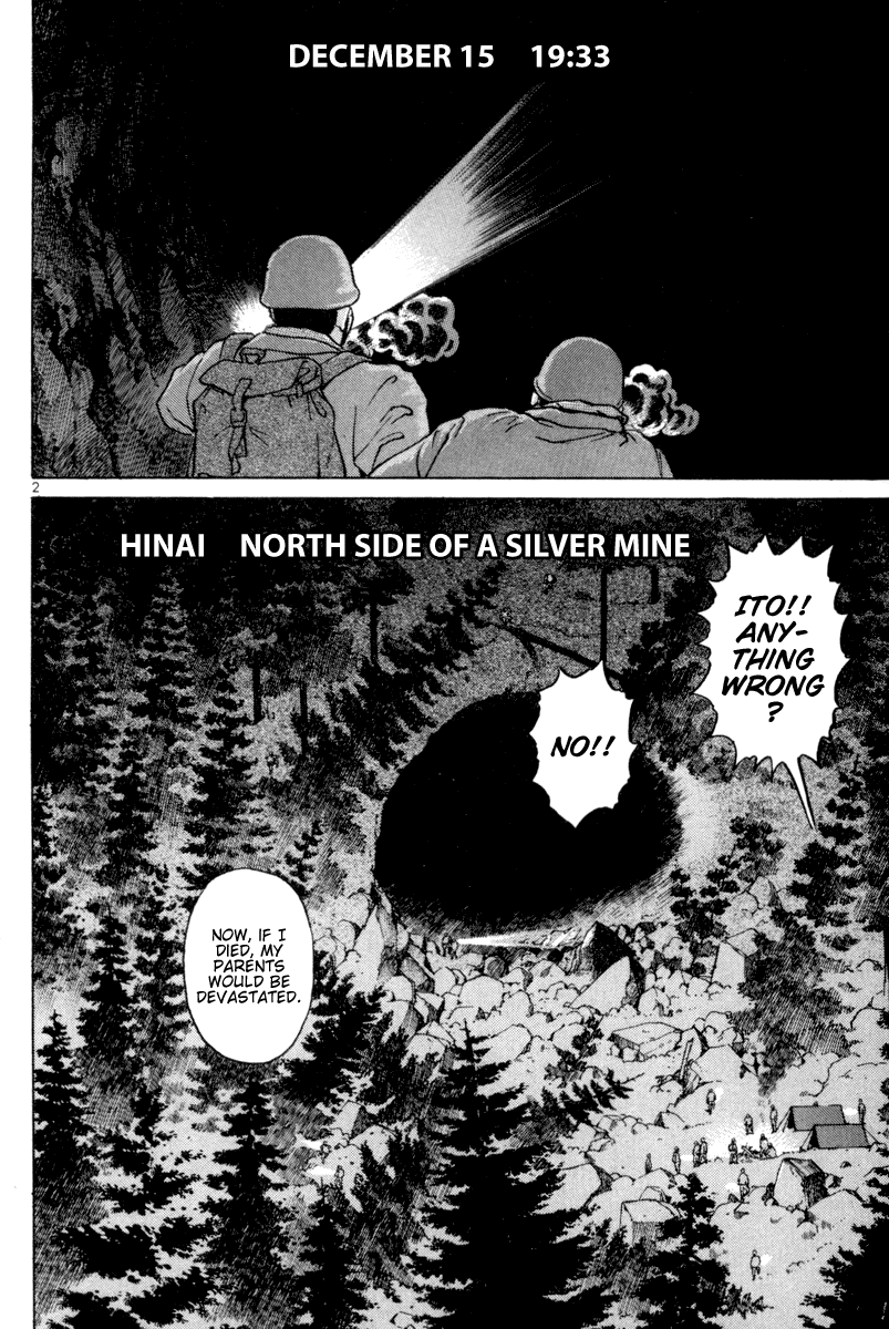 The World Is Mine chapter 106, page 2
