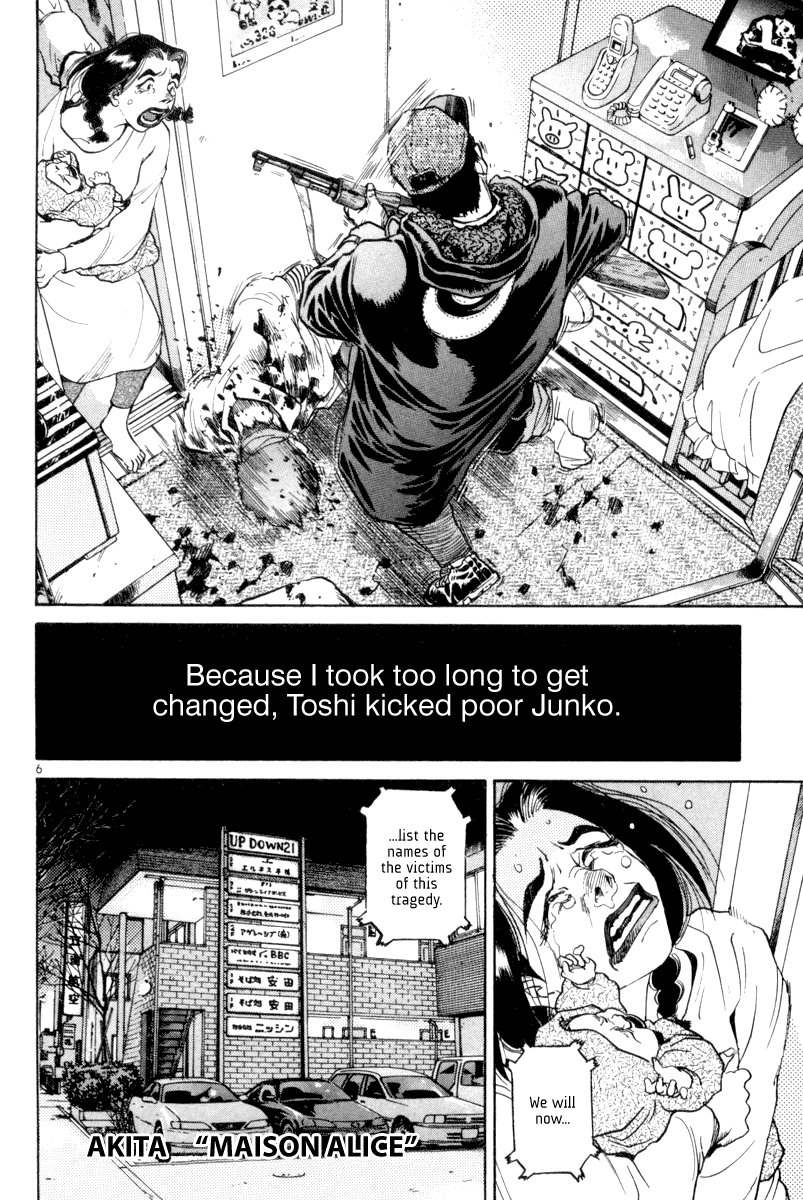 The World Is Mine chapter 106, page 6