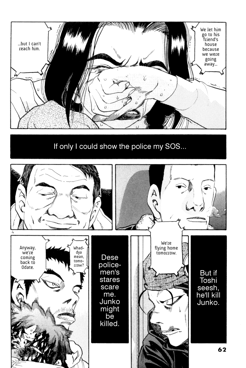 The World Is Mine chapter 107, page 4