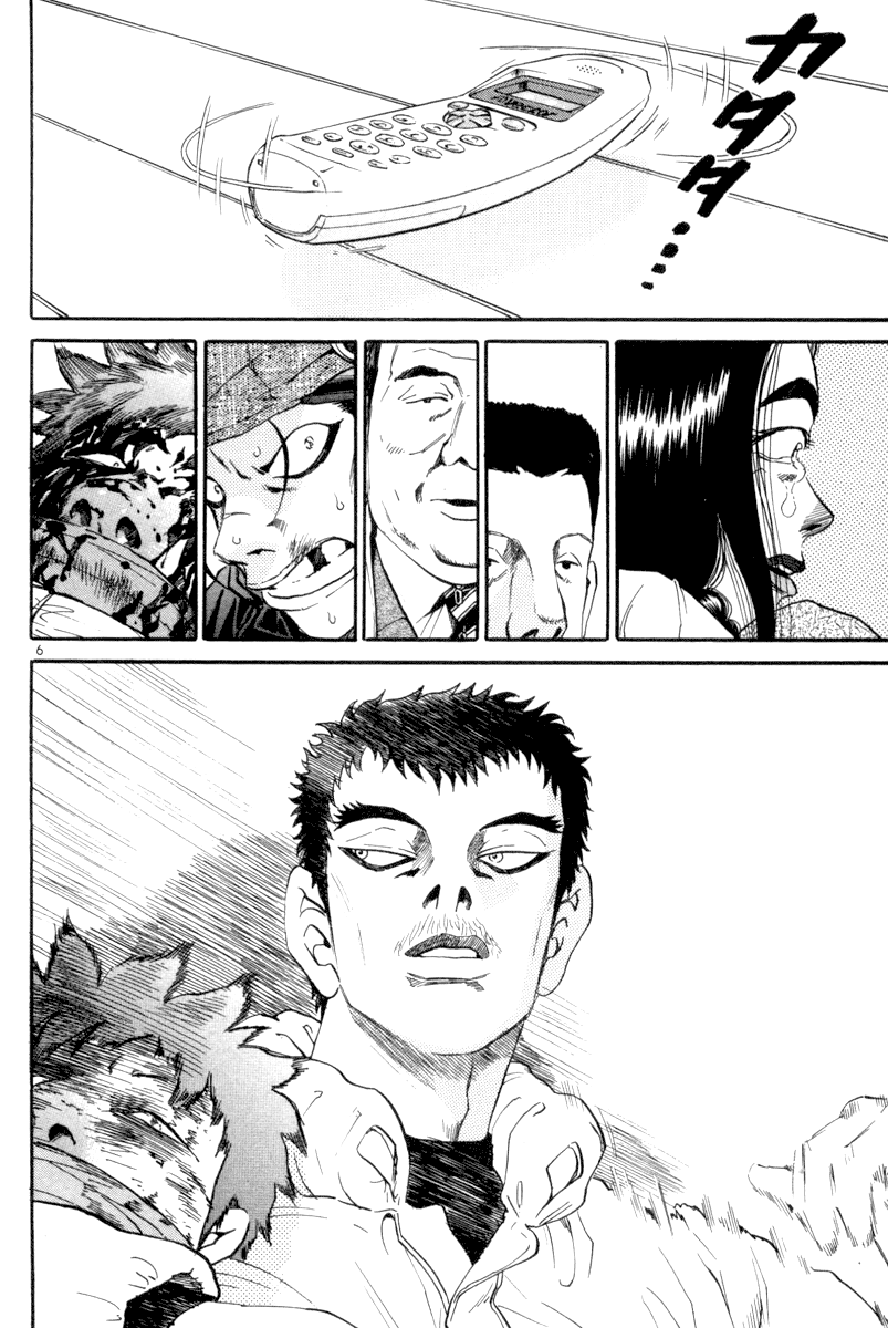 The World Is Mine chapter 107, page 6