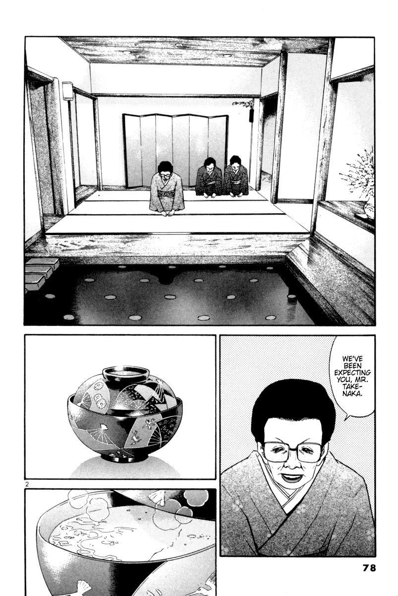 The World Is Mine chapter 108, page 2