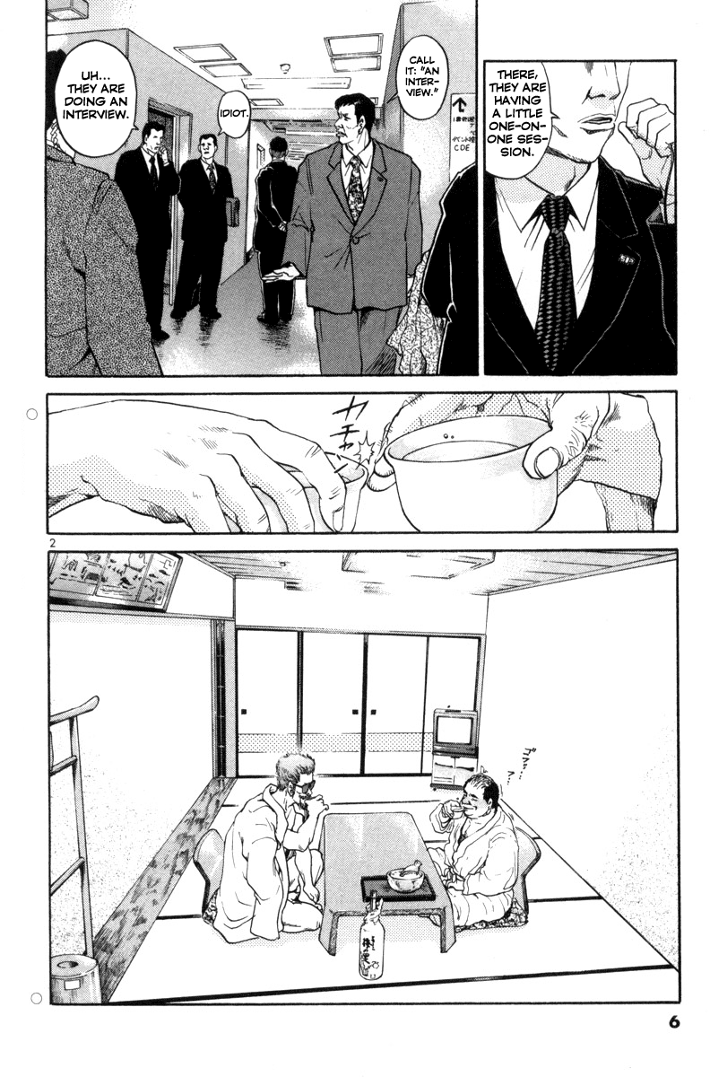 The World Is Mine chapter 116, page 7