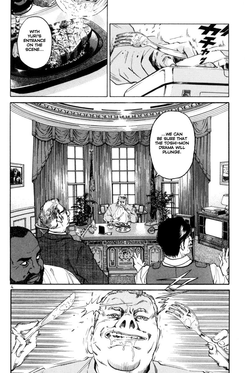 The World Is Mine chapter 118, page 4