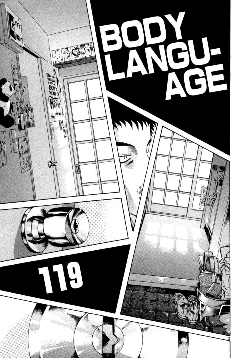 The World Is Mine chapter 119, page 3