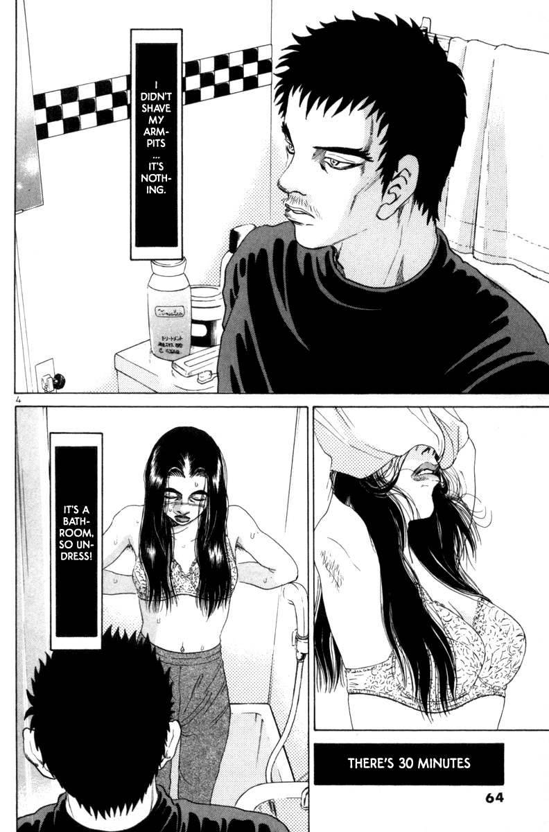 The World Is Mine chapter 119, page 4