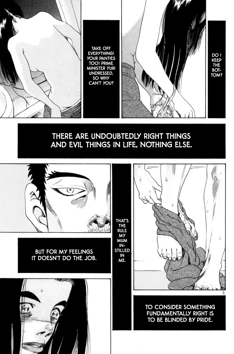 The World Is Mine chapter 119, page 5