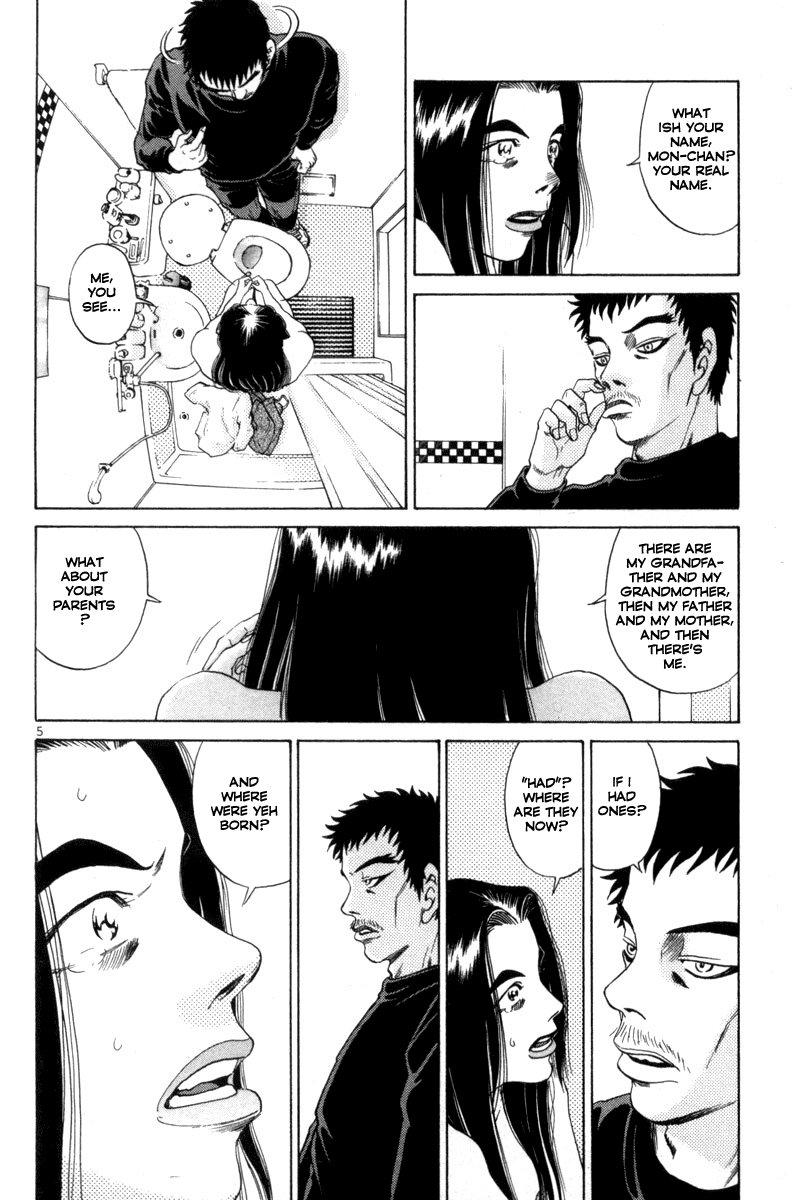 The World Is Mine chapter 120, page 4