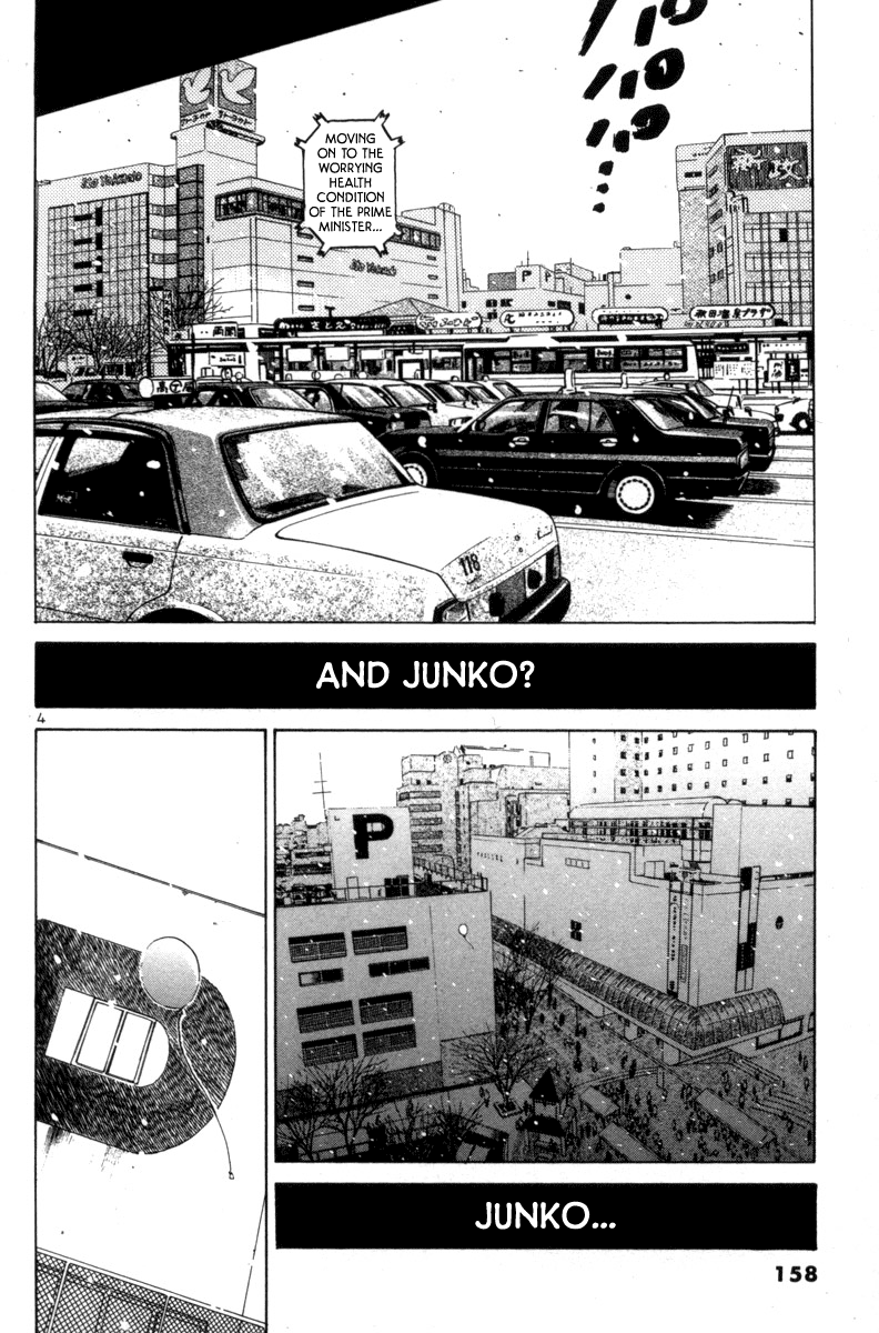 The World Is Mine chapter 124, page 4