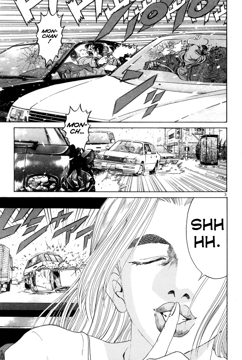 The World Is Mine chapter 129, page 3