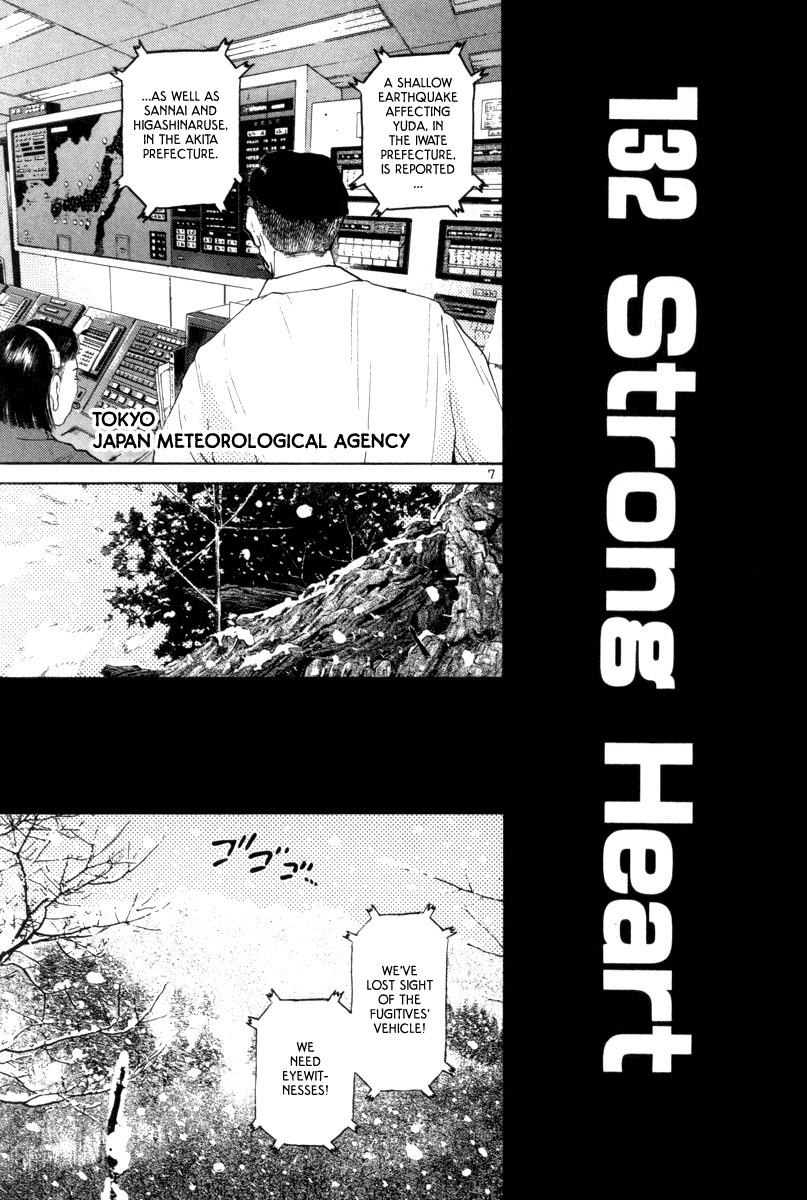 The World Is Mine chapter 132, page 7