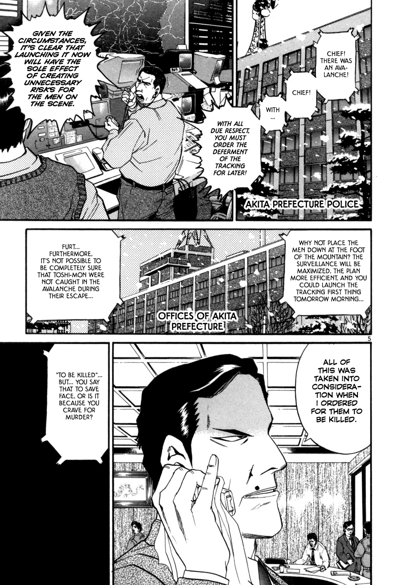 The World Is Mine chapter 134, page 5