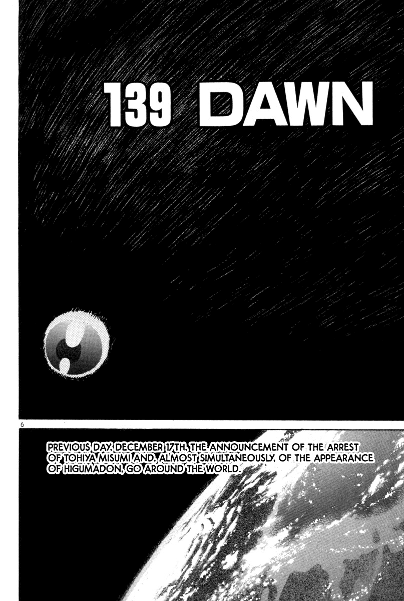The World Is Mine chapter 139, page 4