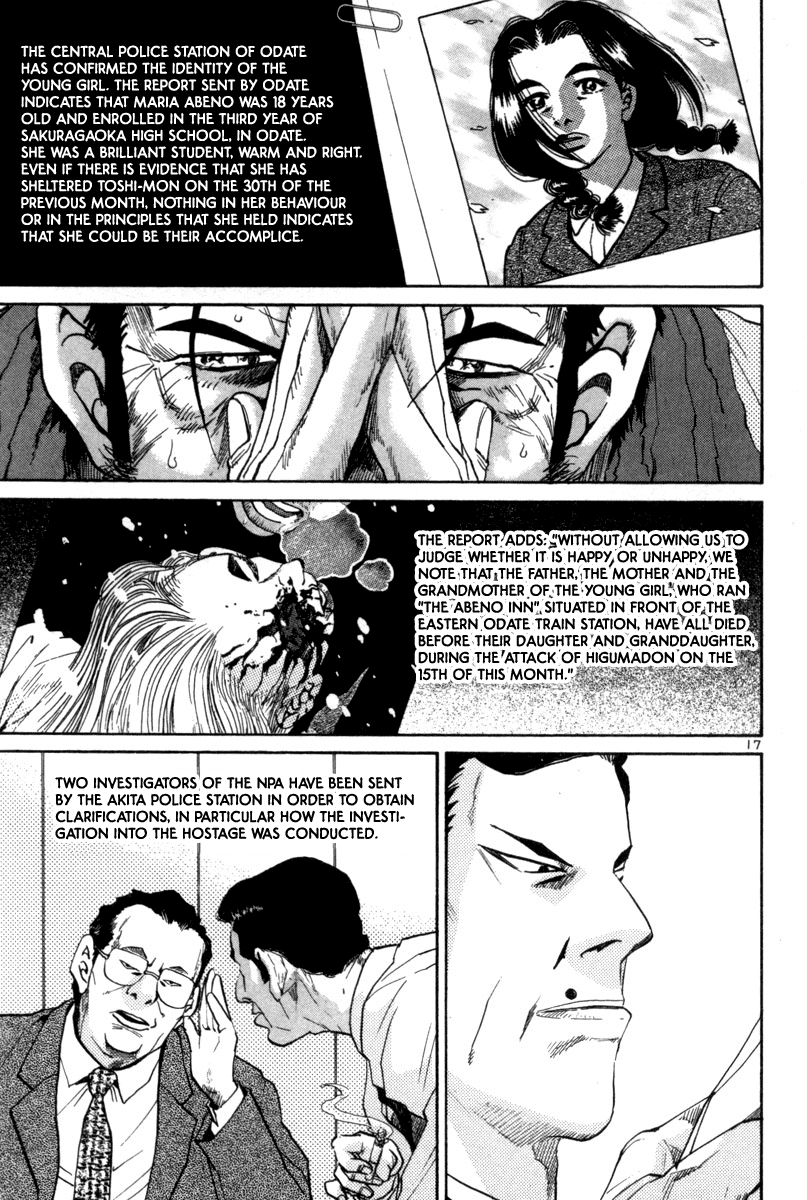 The World Is Mine chapter 139, page 15