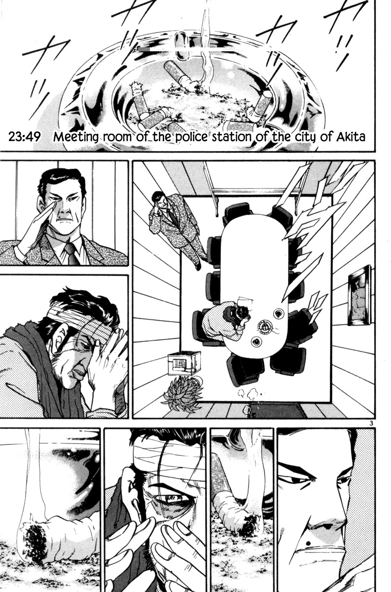 The World Is Mine chapter 140, page 8