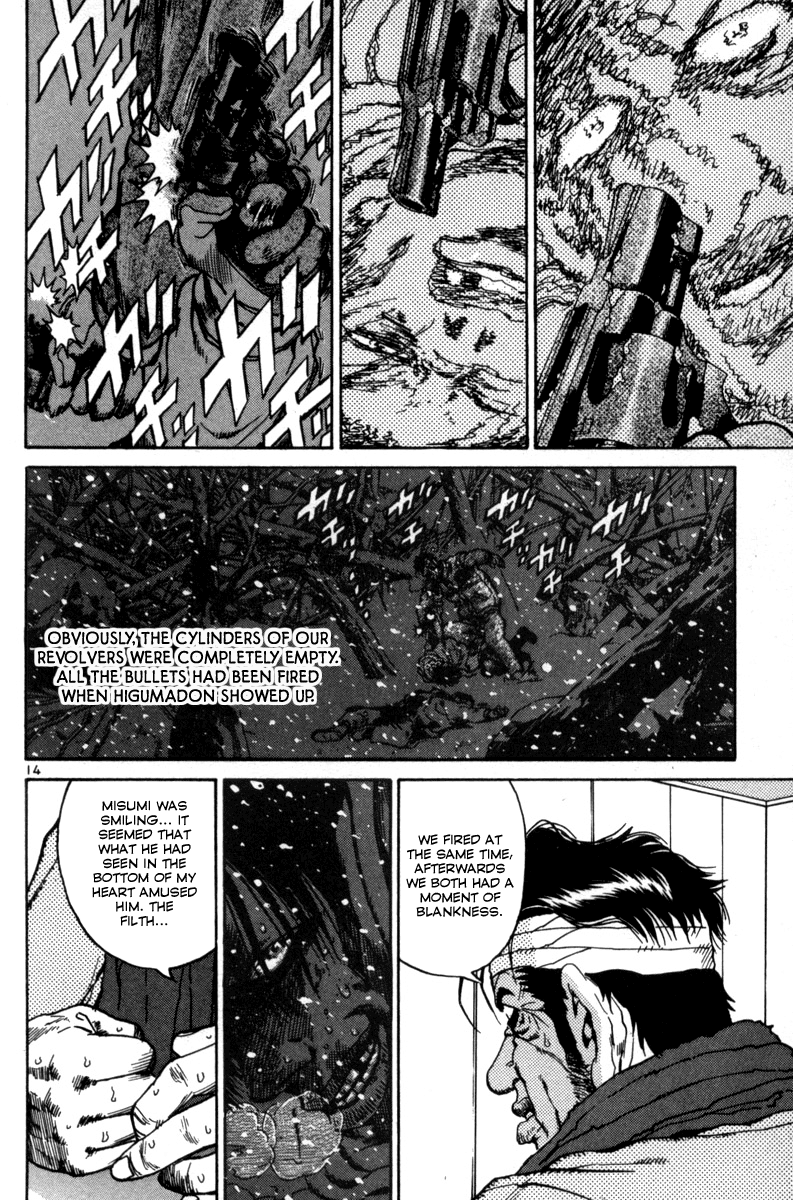 The World Is Mine chapter 140, page 19