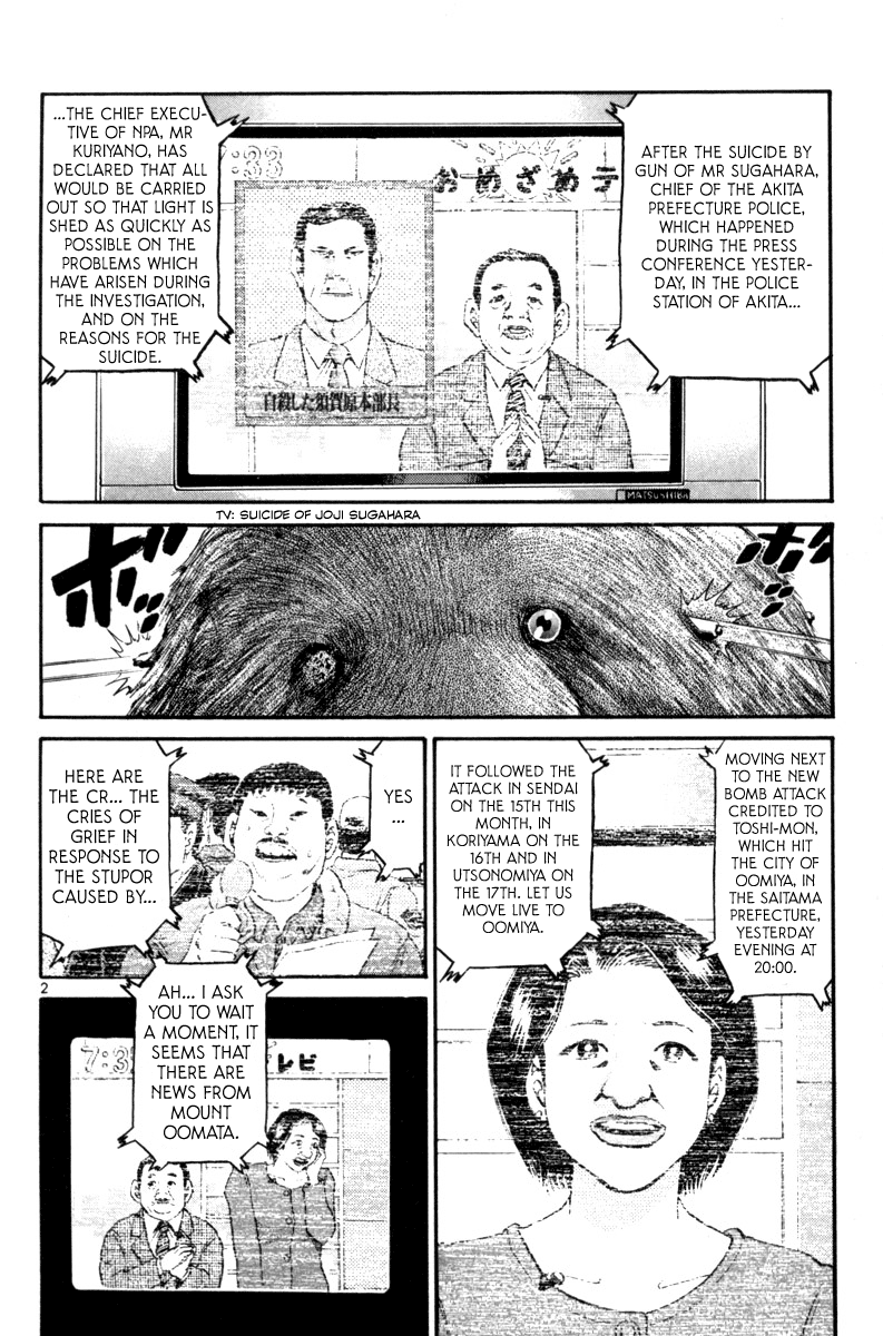 The World Is Mine chapter 143, page 2
