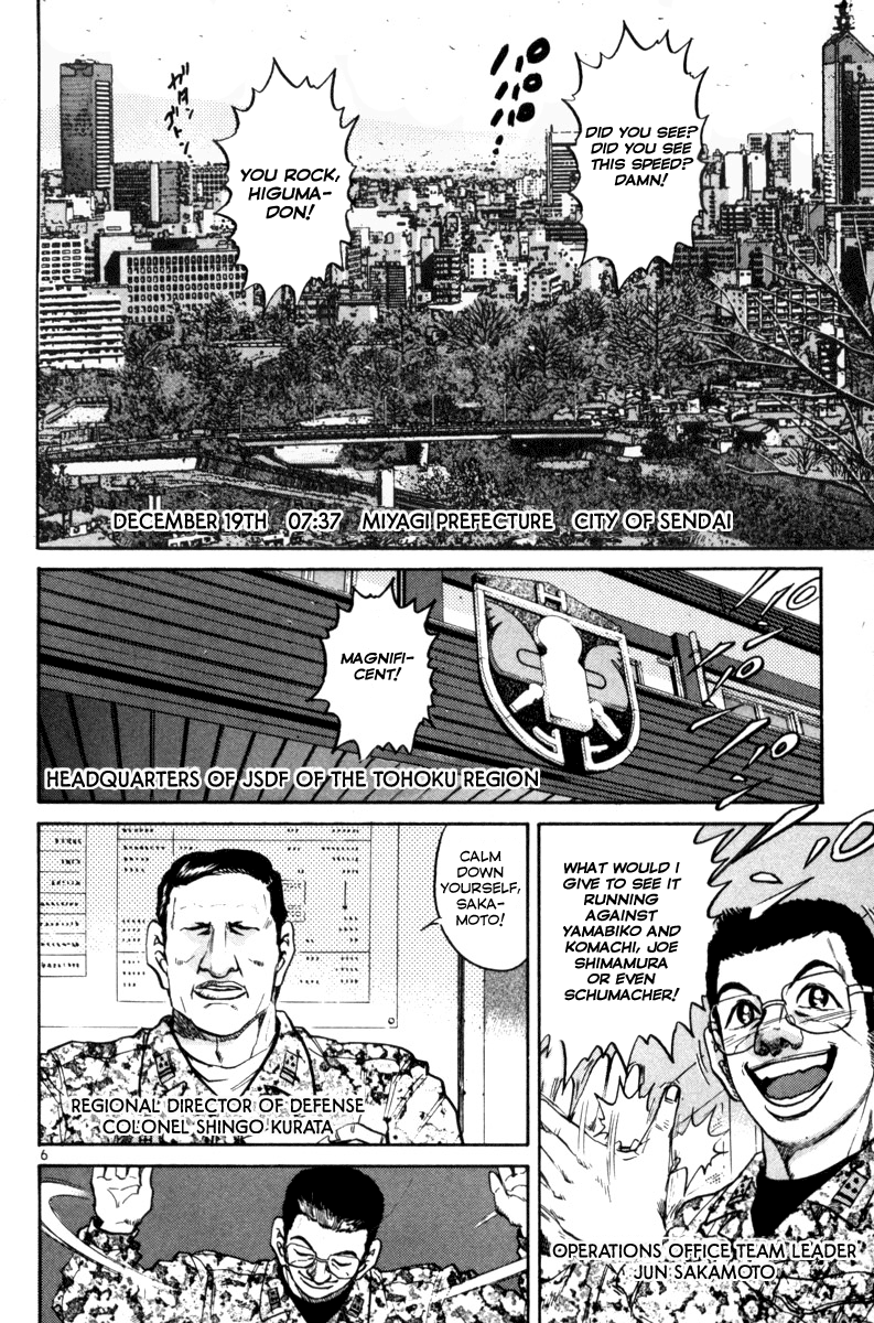 The World Is Mine chapter 143, page 5
