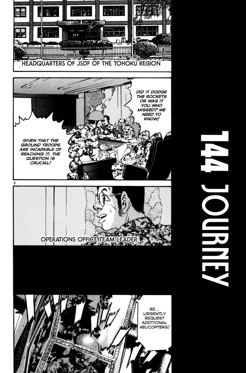 The World Is Mine chapter 144, page 5