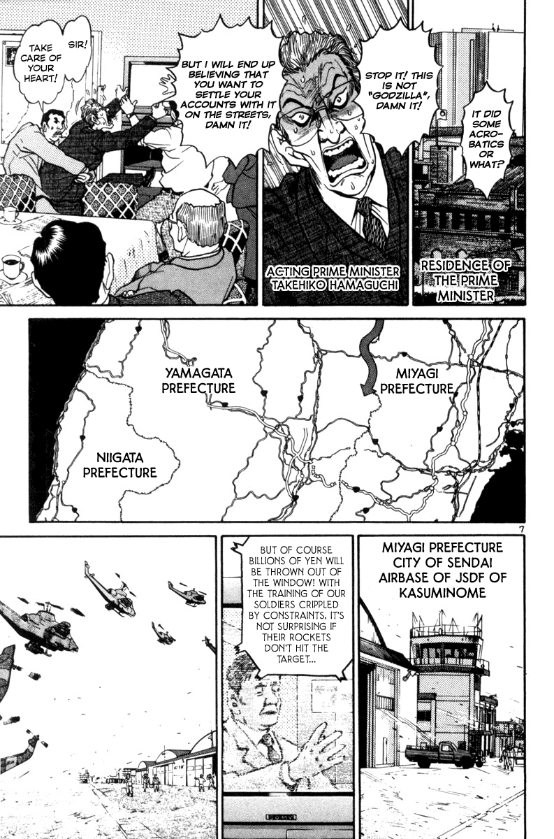The World Is Mine chapter 144, page 6