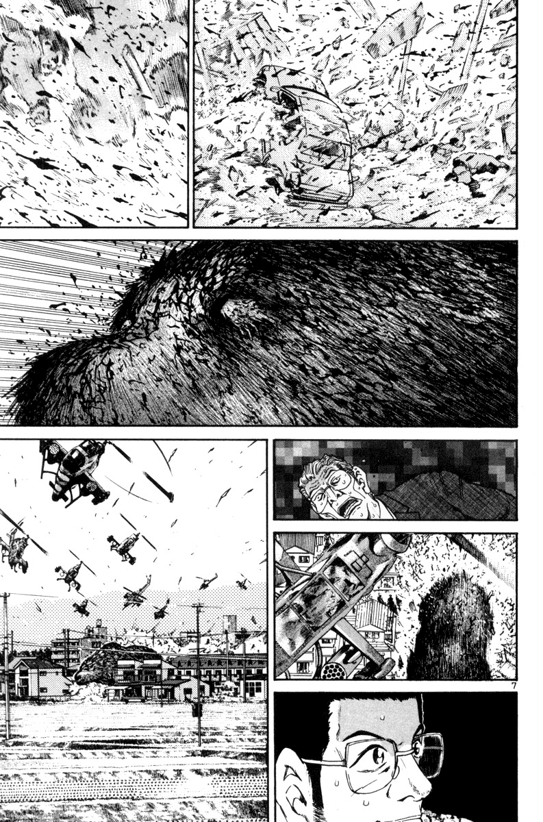 The World Is Mine chapter 145, page 6