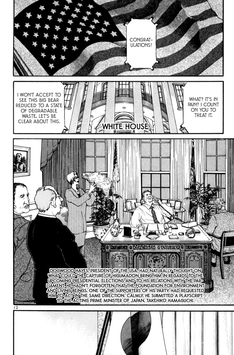 The World Is Mine chapter 145, page 10