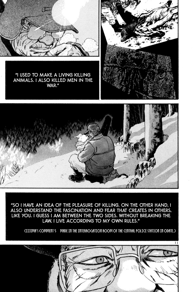 The World Is Mine chapter 146, page 11